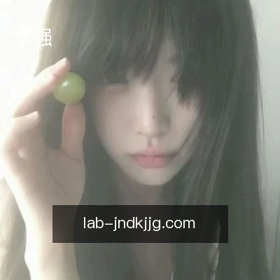 李强